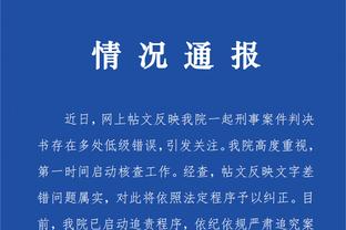 必威app手机官方网站下载截图4